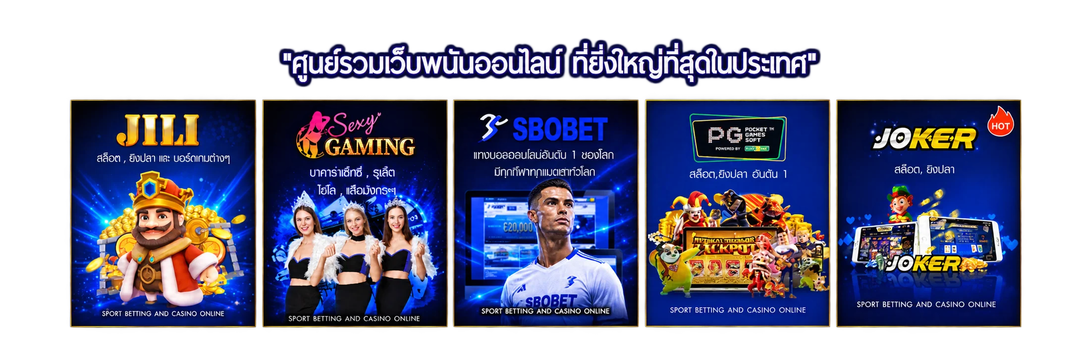 MAHAGAME77