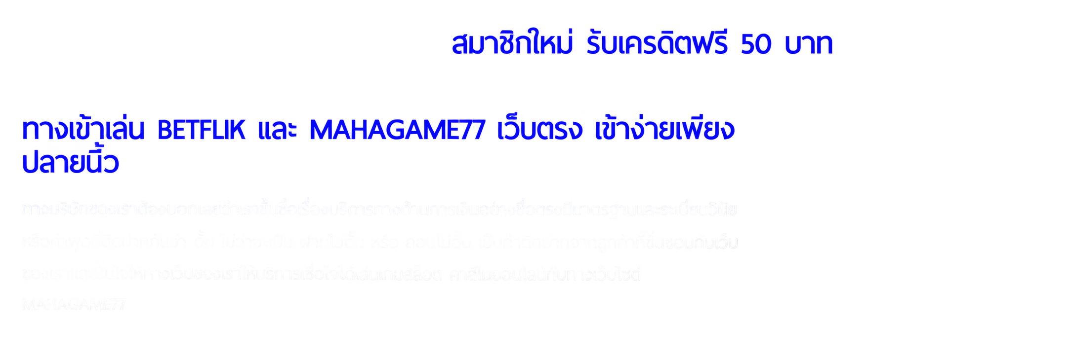 MAHAGAME77