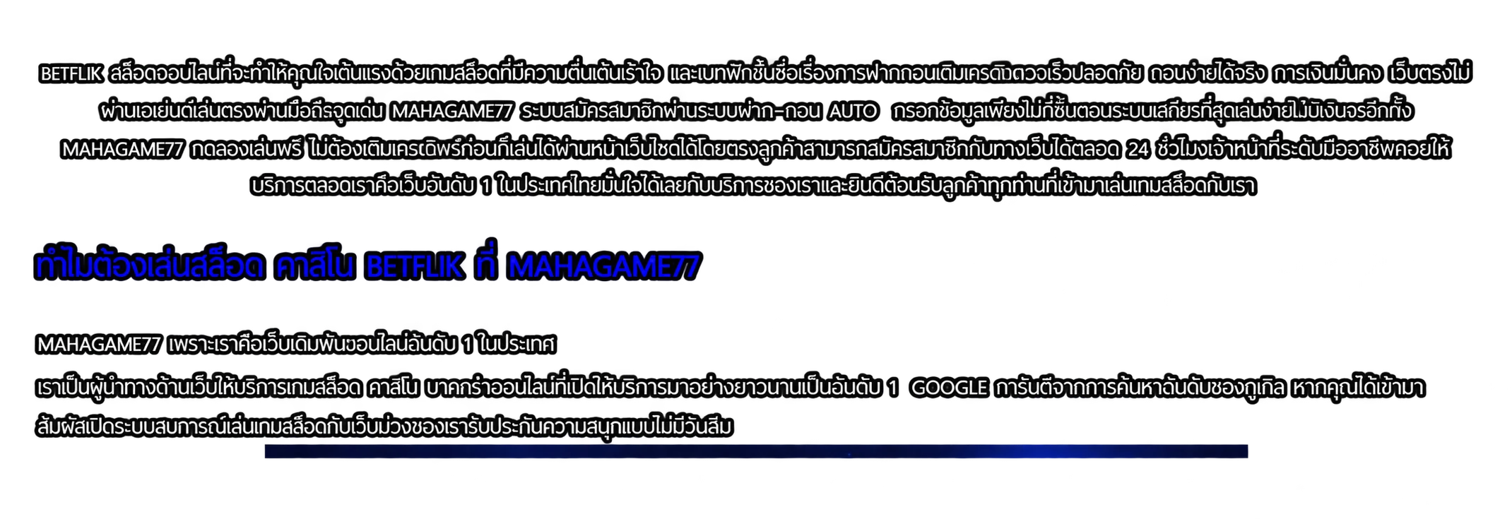 MAHAGAME77
